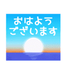 空模様にメッセージを添えて 修正版 1（個別スタンプ：7）