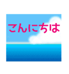 空模様にメッセージを添えて 修正版 1（個別スタンプ：8）