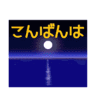 空模様にメッセージを添えて 修正版 1（個別スタンプ：9）