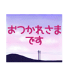 空模様にメッセージを添えて 修正版 1（個別スタンプ：10）