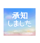 空模様にメッセージを添えて 修正版 1（個別スタンプ：13）