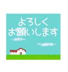 空模様にメッセージを添えて 修正版 1（個別スタンプ：16）
