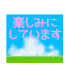 空模様にメッセージを添えて 修正版 1（個別スタンプ：17）