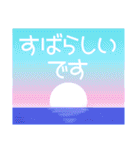 空模様にメッセージを添えて 修正版 1（個別スタンプ：18）