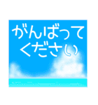 空模様にメッセージを添えて 修正版 1（個別スタンプ：19）