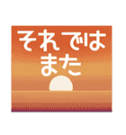 空模様にメッセージを添えて 修正版 1（個別スタンプ：21）