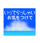 空模様にメッセージを添えて 修正版 1（個別スタンプ：26）