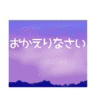 空模様にメッセージを添えて 修正版 1（個別スタンプ：27）