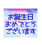 空模様にメッセージを添えて 修正版 1（個別スタンプ：28）