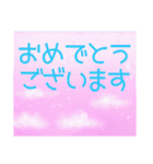 空模様にメッセージを添えて 修正版 1（個別スタンプ：29）