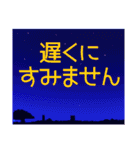 空模様にメッセージを添えて 修正版 1（個別スタンプ：30）