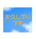 空模様にメッセージを添えて 修正版 1（個別スタンプ：31）