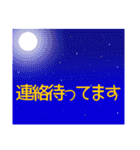 空模様にメッセージを添えて 修正版 1（個別スタンプ：32）