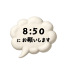 【時間連絡】○○にお願いします2（個別スタンプ：7）