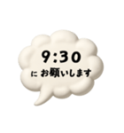 【時間連絡】○○にお願いします2（個別スタンプ：15）