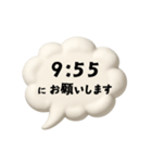 【時間連絡】○○にお願いします2（個別スタンプ：20）