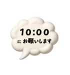 【時間連絡】○○にお願いします2（個別スタンプ：21）
