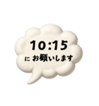 【時間連絡】○○にお願いします2（個別スタンプ：24）