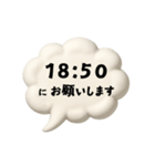 【時間連絡】○○にお願いします5（個別スタンプ：7）