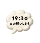 【時間連絡】○○にお願いします5（個別スタンプ：15）