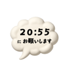 【時間連絡】○○にお願いします5（個別スタンプ：32）