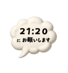 【時間連絡】○○にお願いします5（個別スタンプ：37）