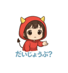 おにちゃん【赤】（個別スタンプ：5）