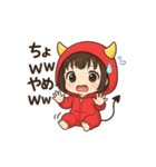 おにちゃん【赤】（個別スタンプ：23）