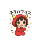 おにちゃん【赤】（個別スタンプ：25）
