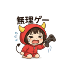 おにちゃん【赤】（個別スタンプ：26）
