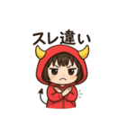 おにちゃん【赤】（個別スタンプ：27）