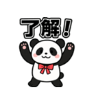 まるっとパンダのほんわかスタンプ（個別スタンプ：2）