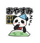 まるっとパンダのほんわかスタンプ（個別スタンプ：4）
