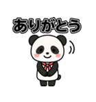 まるっとパンダのほんわかスタンプ（個別スタンプ：6）
