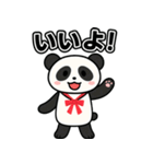 まるっとパンダのほんわかスタンプ（個別スタンプ：9）
