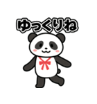 まるっとパンダのほんわかスタンプ（個別スタンプ：10）