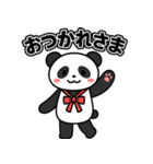 まるっとパンダのほんわかスタンプ（個別スタンプ：11）