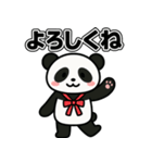 まるっとパンダのほんわかスタンプ（個別スタンプ：12）