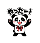 まるっとパンダのほんわかスタンプ（個別スタンプ：13）