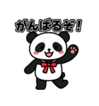 まるっとパンダのほんわかスタンプ（個別スタンプ：15）