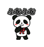 まるっとパンダのほんわかスタンプ（個別スタンプ：16）