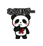 まるっとパンダのほんわかスタンプ（個別スタンプ：17）