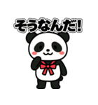 まるっとパンダのほんわかスタンプ（個別スタンプ：18）