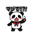 まるっとパンダのほんわかスタンプ（個別スタンプ：19）