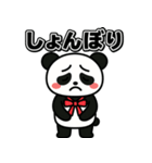 まるっとパンダのほんわかスタンプ（個別スタンプ：20）