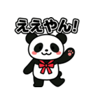 まるっとパンダのほんわかスタンプ（個別スタンプ：21）
