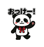まるっとパンダのほんわかスタンプ（個別スタンプ：22）