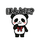 まるっとパンダのほんわかスタンプ（個別スタンプ：23）