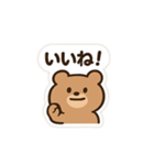 くまちゃんの毎日スタンプ2（個別スタンプ：2）