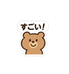 くまちゃんの毎日スタンプ2（個別スタンプ：3）
